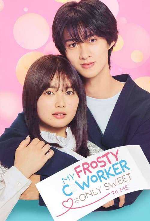 My Frosty Coworker Is Only Sweet to Me Season 1 poster