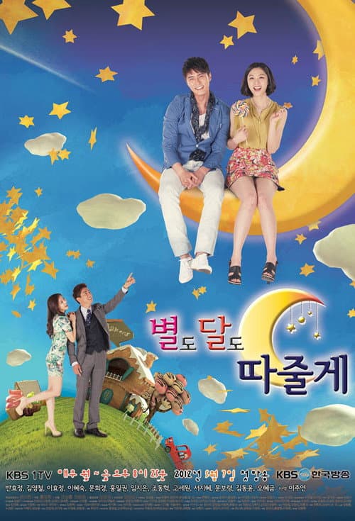 I'll Give You the Stars and the Moon Season 1 poster