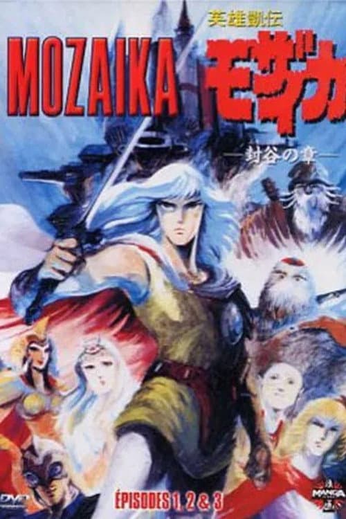 Mozaika Season 1 poster
