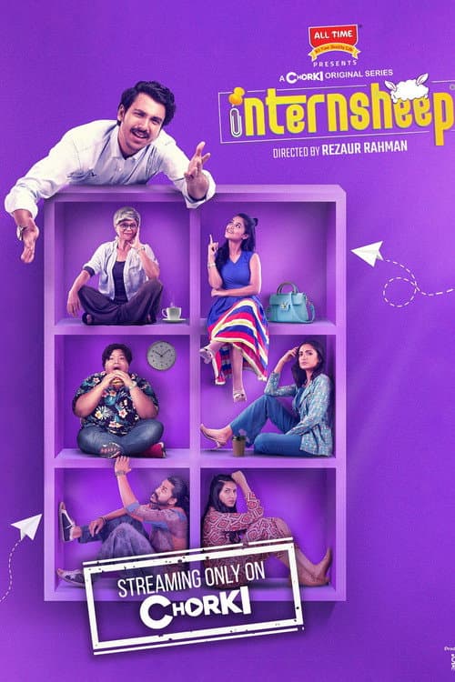 Internsheep Season 1 poster