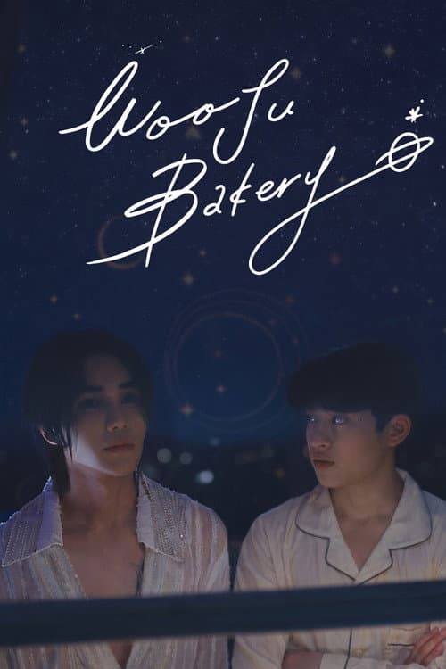 Wooju Bakery Season 1 poster