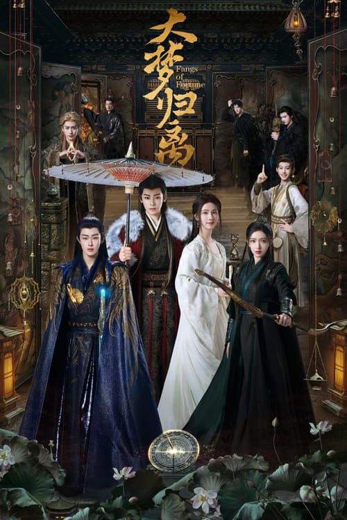 Fangs of Fortune Season 1 poster