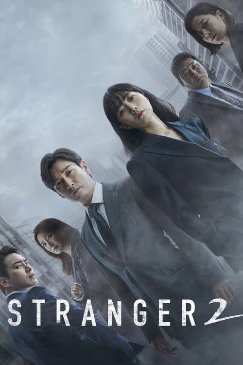 Stranger Season 2 poster