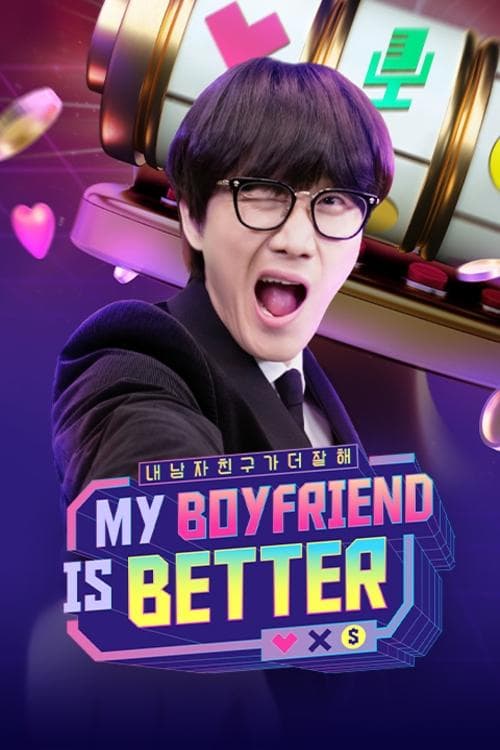 My Boyfriend is Better Season 1 poster