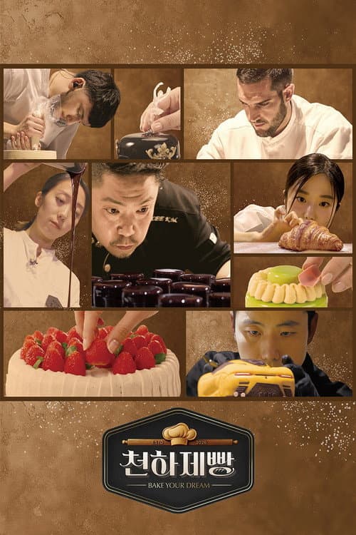 Bake Your Dream Season 1 poster