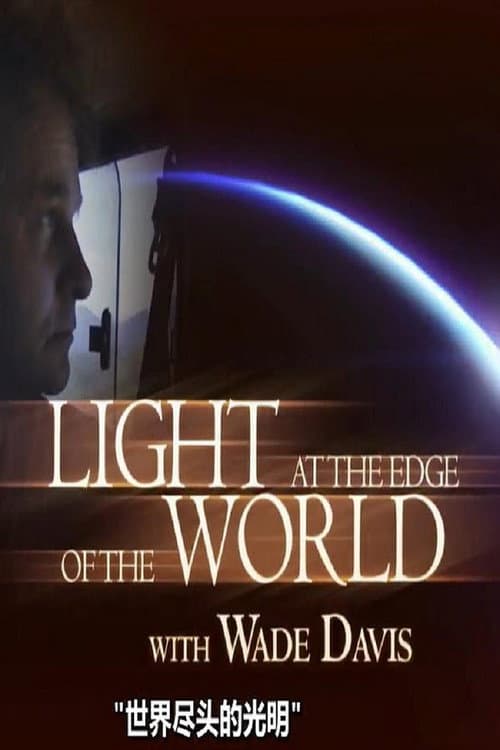 Light at the Edge of the World Season 1 poster