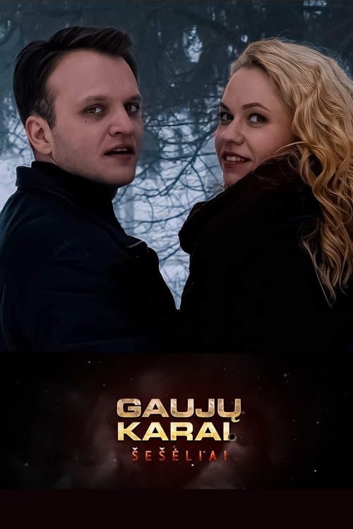 Gang Wars. Shadows Season 1 poster