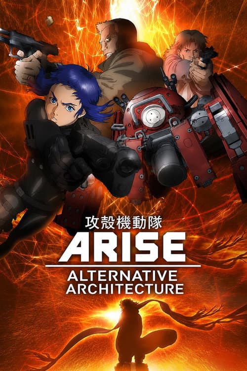 Ghost in the Shell: Arise - Alternative Architecture Season 1 poster