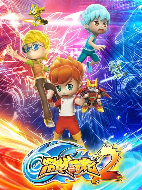 Battle Disc Season 2 poster