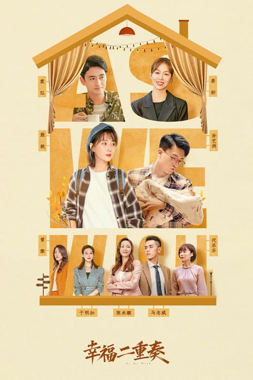 As We Wish Season 1 poster