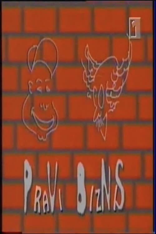 The Real Business Season 1 poster