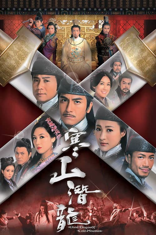 Ghost Dragon of Cold Mountain Season 1 poster