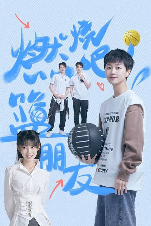 Fighting! Best Friends Season 1 poster