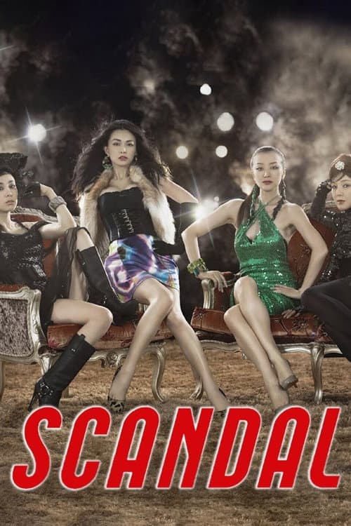 SCANDAL Season 1 poster
