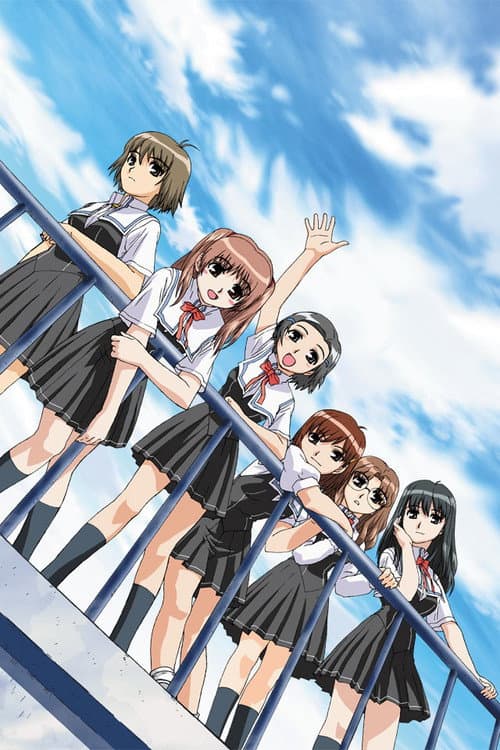 True Love Story Summer Days, and yet... Season 1 poster