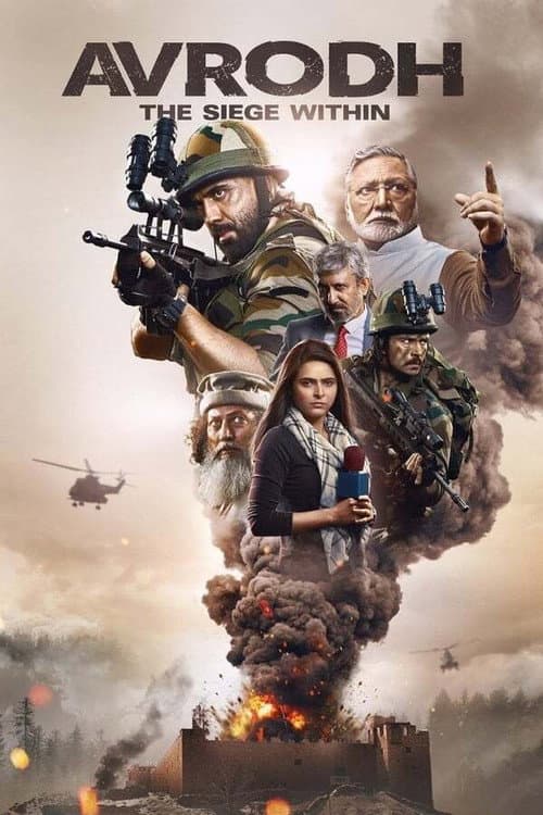 Avrodh: The Siege Within Season 1 poster