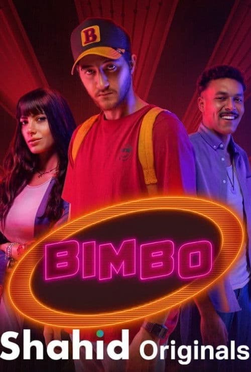 Bimbo Season 1 poster