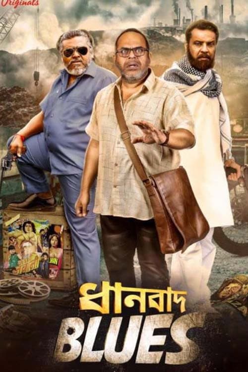 Dhanbad Blues Season 1 poster