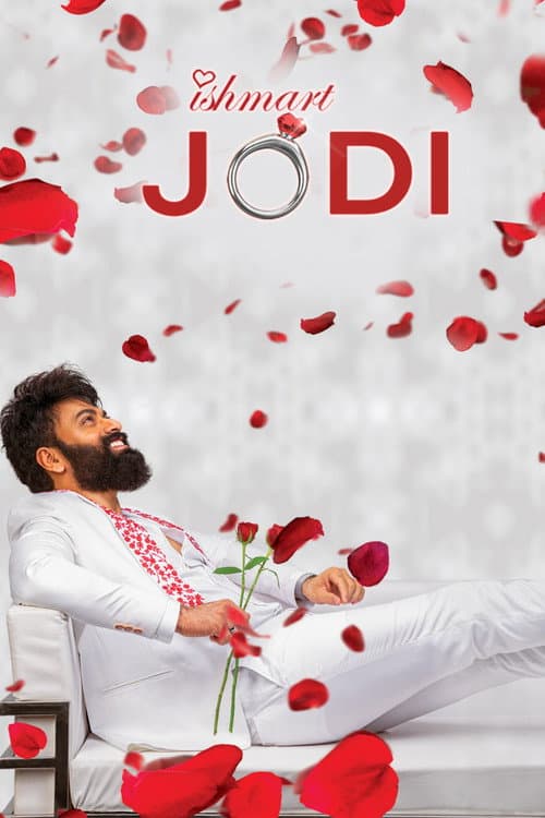 Ishmart Jodi Season 2 poster