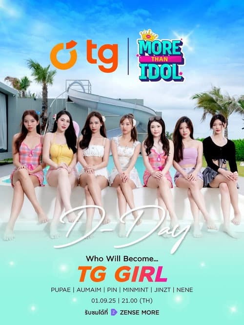 More Than Idol Season 1 poster