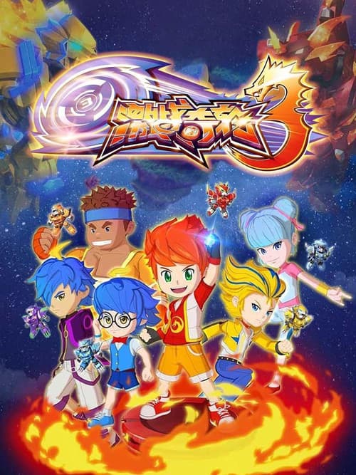 Battle Disc Season 3 poster