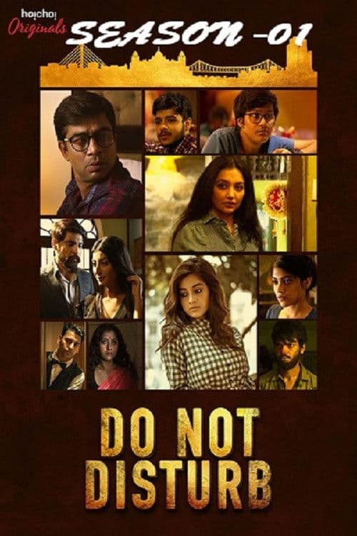 Do Not Disturb Season 1 poster