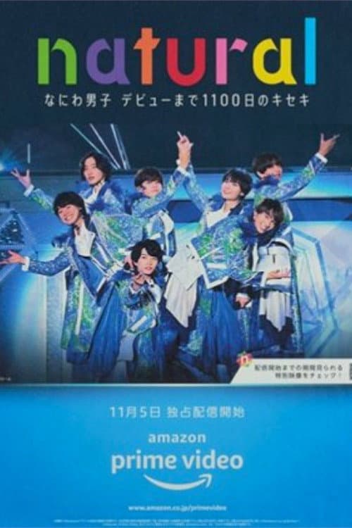 Naniwa Danshi’s Journey 1100 Days Till Debut Season 1 poster