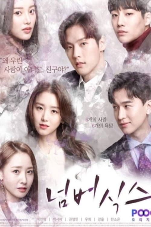 Number Six Season 1 poster