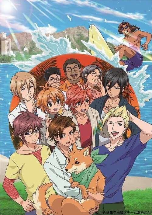 Rainy Cocoa Rainy Cocoa, Welcome to Rainy Color poster