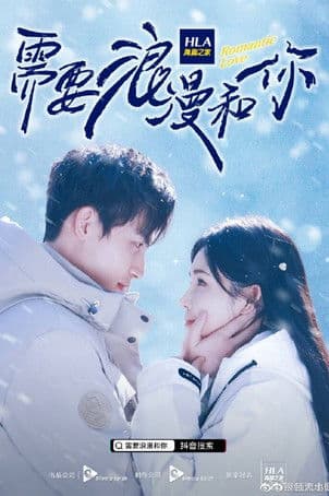 Romantic Love Season 1 poster