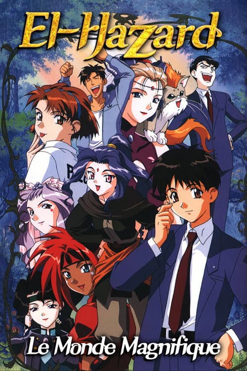 El-Hazard: The Magnificent World The Magnificent World poster