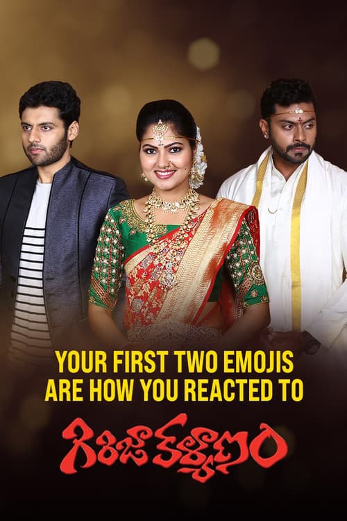 Girija Kalyanam Season 1 poster