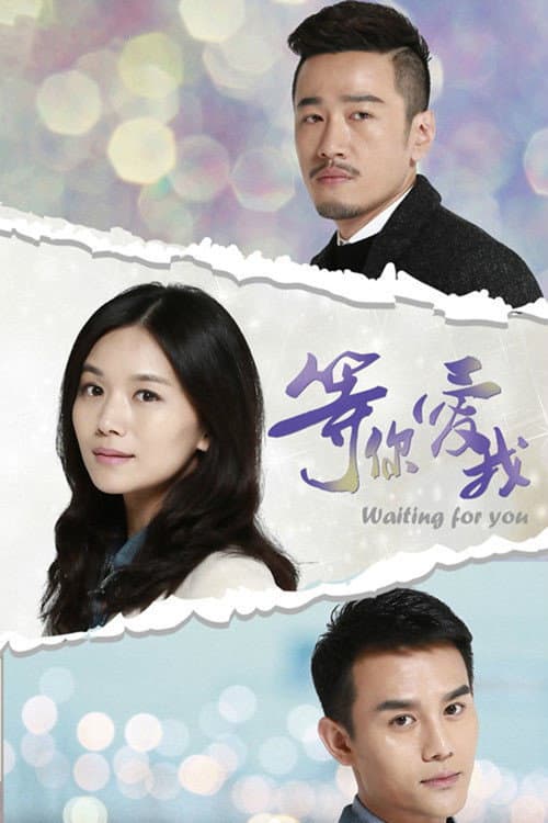Waiting for You Season 1 poster