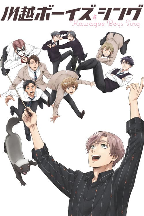 KAWAGOE BOYS SING -Now or Never- Season 1 poster