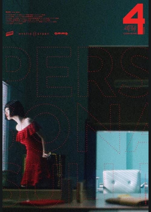 Persona Sulli poster