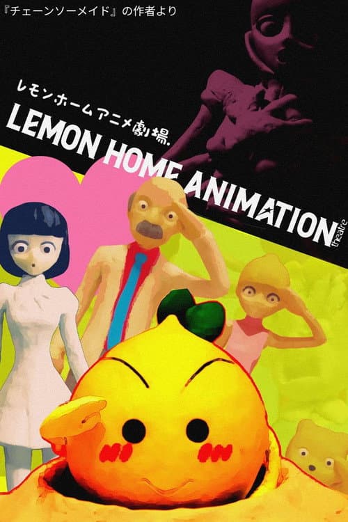 Lemon Home Animation Theater Season 1 poster