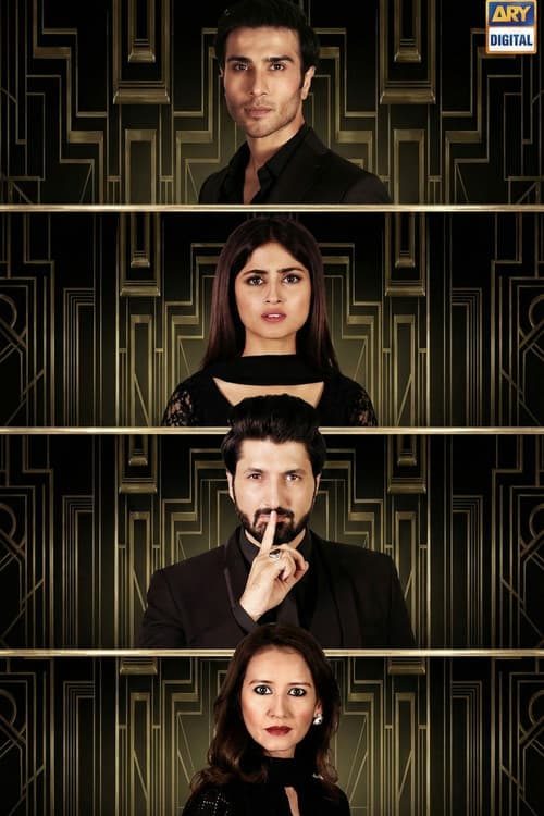 Chup Raho Season 1 poster