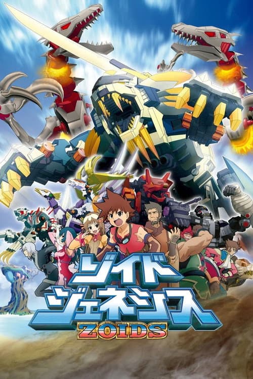 Zoids: Genesis Season 1 poster