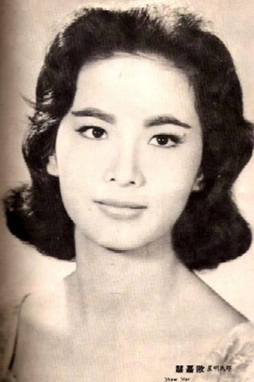 Pearl Au Ka-Wai