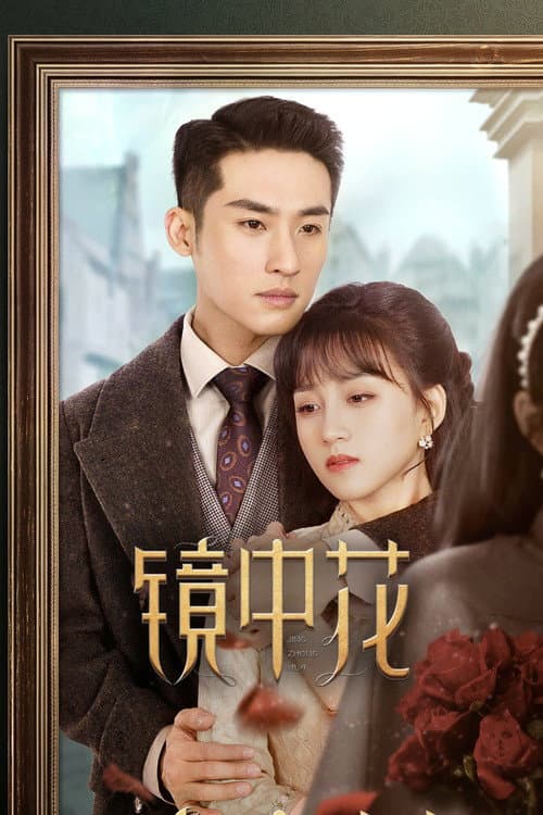 Flower in the Mirror Season 1 poster