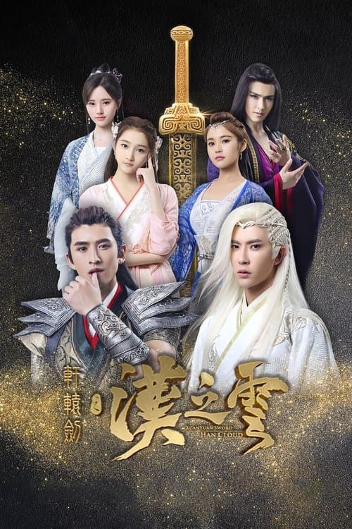 Xuan-Yuan Sword: Han Cloud Season 1 poster
