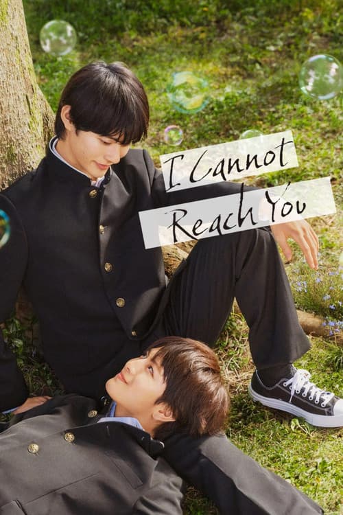 I Cannot Reach You Season 1 poster