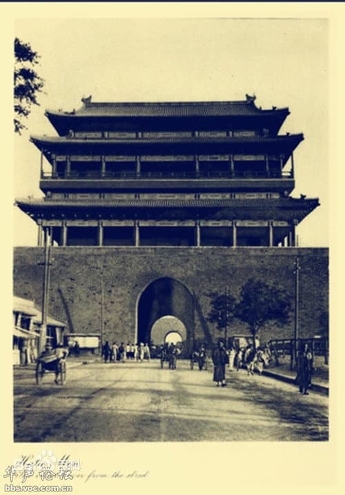 北京1924 Season 1 poster