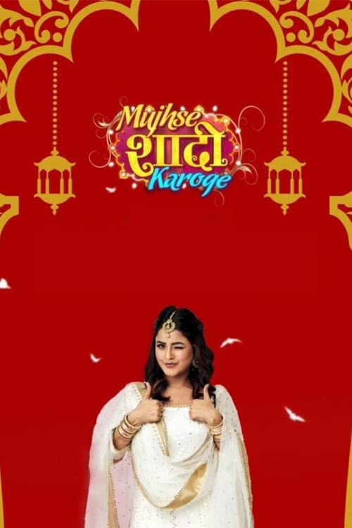 Mujhse Shaadi Karoge Season 1 poster
