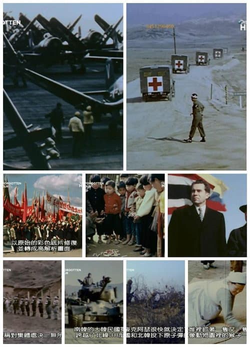 Korea: The Forgotten War in Colour Season 1 poster