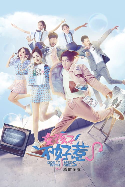 Don't Mess With Girls Season 1 poster