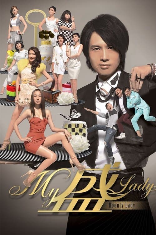 Bounty Lady Season 1 poster
