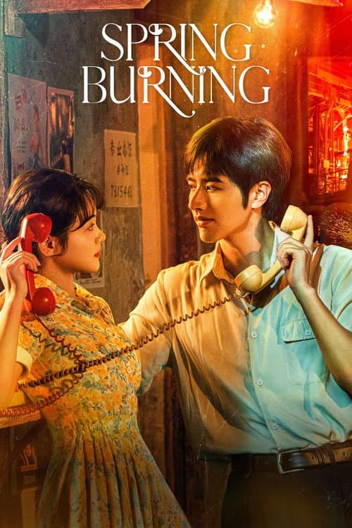Spring Burning Season 1 poster