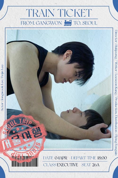 Seoul Trip Season 1 poster