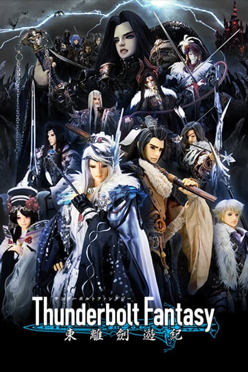 Thunderbolt Fantasy Season 1 poster